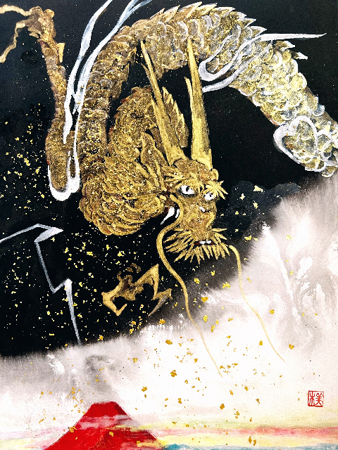 「観音菩薩の眷属の金龍と赤富士（ご奉納　日本画作家　M.N様　入魂祈祷済）」